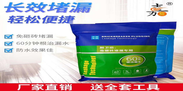 免砸砖_正本.jpg