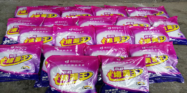 堵漏王2_副本.jpg