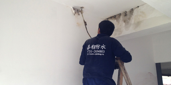 厨卫现浇板开裂渗漏水施工 厨卫现浇板开裂渗漏水施工