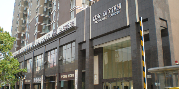 屋面、卫生间、地下室防水工程 屋面、卫生间、地下室防水工程