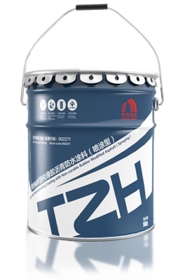 TZH 特种非固化橡胶沥青防水涂料