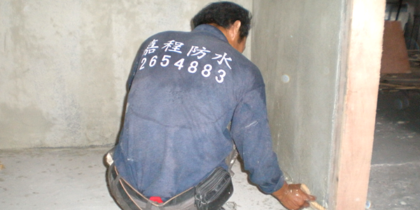 厨卫防水施工方案 厨卫防水施工方案