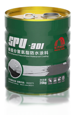 SPU-301 单组分聚氨酯防水涂料