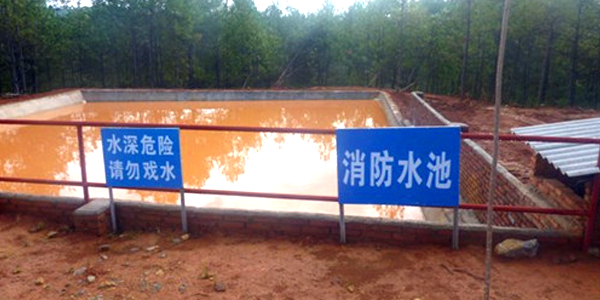 消防水池防水施工方案 消防水池防水施工方案